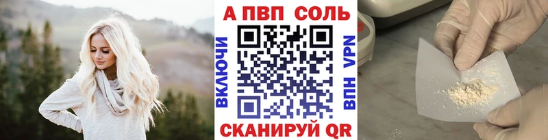 Alpha-PVP мука  Полесск 