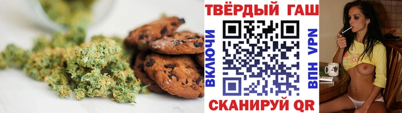 Еда ТГК марихуана  Полесск 