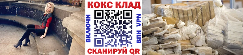 COCAIN VHQ  Полесск 