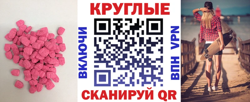 Ecstasy диски  Полесск 