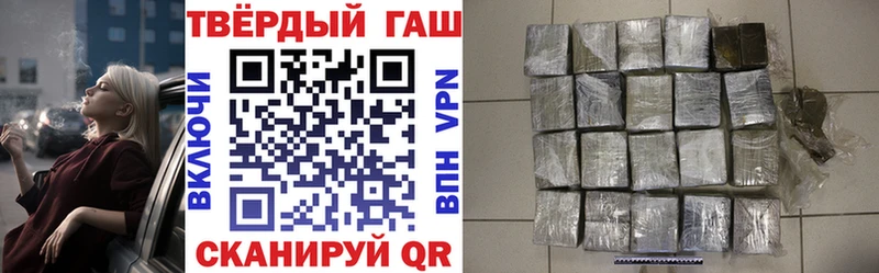 МЕГА зеркало  Полесск  ГАШИШ 40% ТГК 