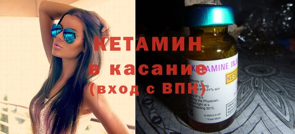 альфа пвп Тобольск