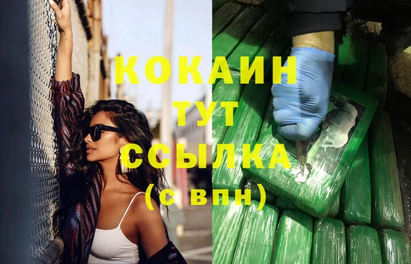 метамфетамин Аркадак
