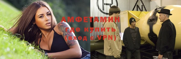 метамфетамин Аркадак