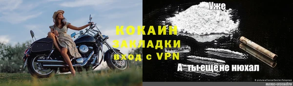 мет Костерёво