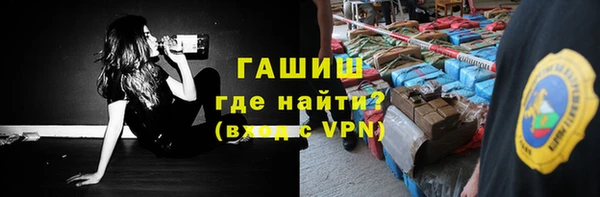 каннабис Армянск