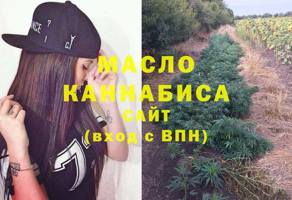 метамфетамин Аркадак