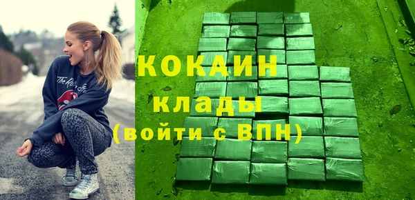 альфа пвп Тобольск