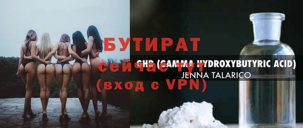 метамфетамин Аркадак