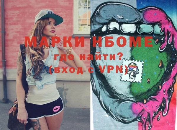 метамфетамин Аркадак