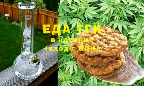 мет Костерёво