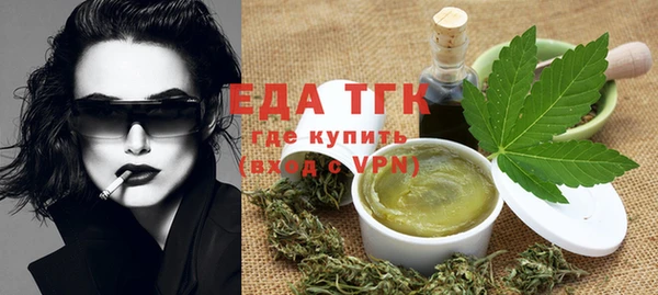 метамфетамин Аркадак