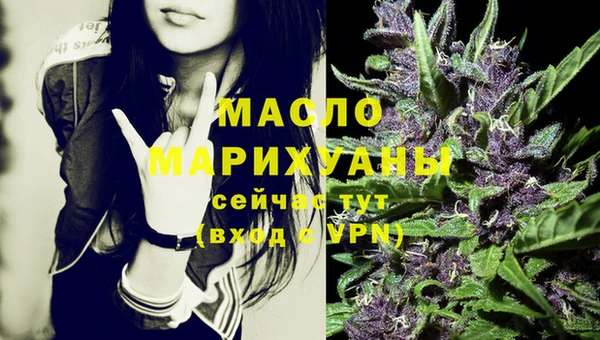 бошки Тихорецк