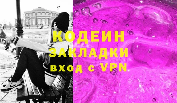 каннабис Армянск