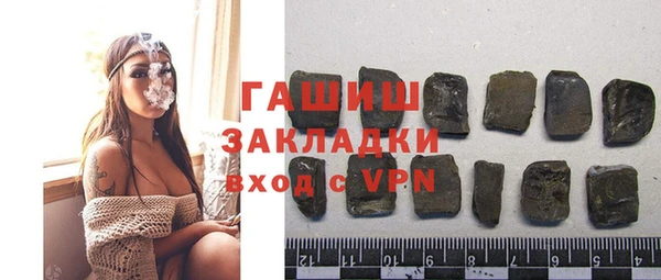 метамфетамин Аркадак