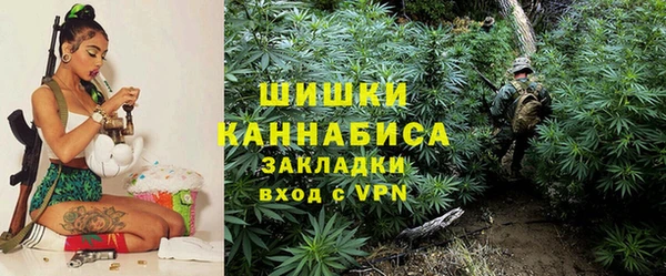метамфетамин Аркадак
