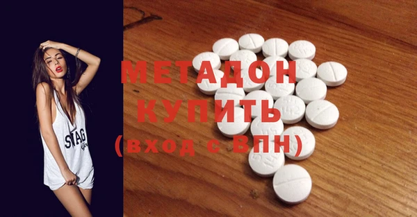 метамфетамин Аркадак