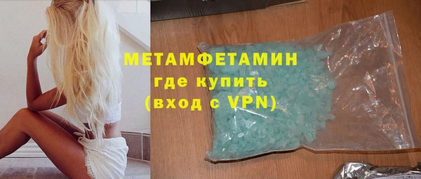 метамфетамин Аркадак