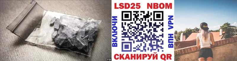 LSD-25 экстази ecstasy  Полесск 