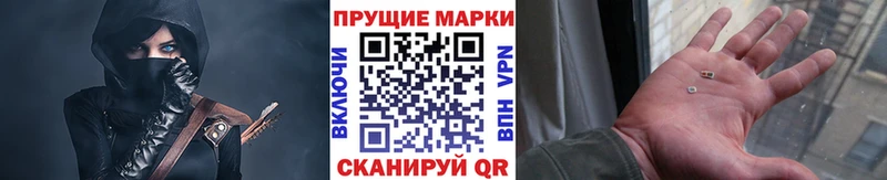 наркота  Полесск  Марки NBOMe 1,5мг 