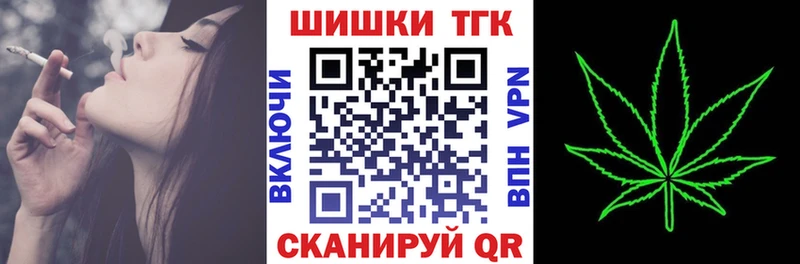 omg ССЫЛКА Полесск Конопля THC 21%
